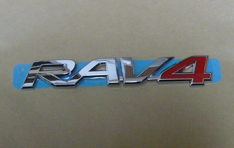 トヨタ RAV4(ACA3#) リヤエンブレム【RAV4】 スペアタイヤ無車用